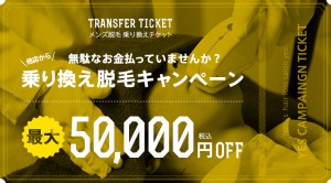 main_transfer01