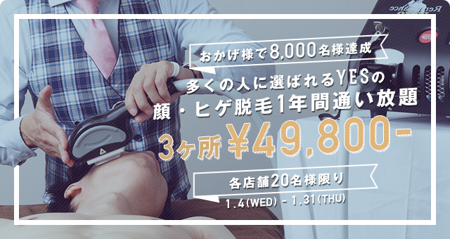 2017%e3%81%b2%e3%81%92%e3%82%ad%e3%83%a3%e3%83%b3%e3%83%9a%e3%83%bc%e3%83%b3