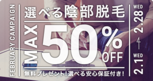 content2_campaign_img_inbu_1612