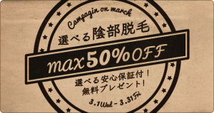 content2_campaign_img_inbu_1612