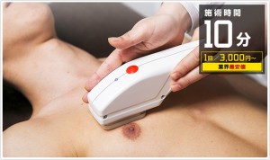 img_contents1_region_breast