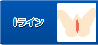 Iライン