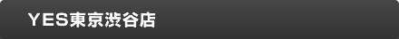 YES東京渋谷店