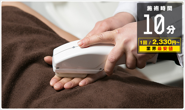 手の甲・指の脱毛が5分1500円！