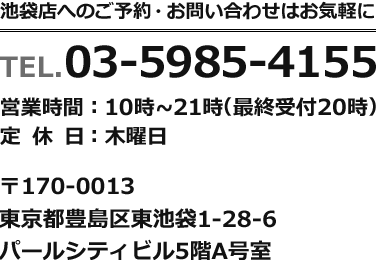 tel.03-5985-4155