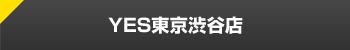 YES東京渋谷店