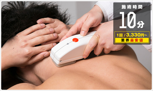 うなじが10分3000円！