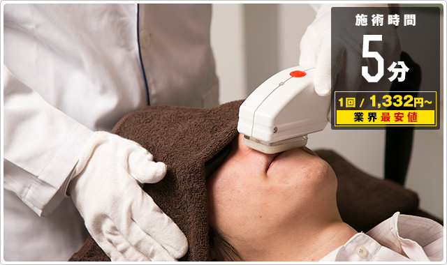 鼻下脱毛がたった５分！