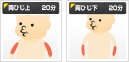 両ひじ上・両ひじ下